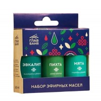 Набор масел эфирных Главбаня (пихта, мята, эвкалипт) 3х15 мл 